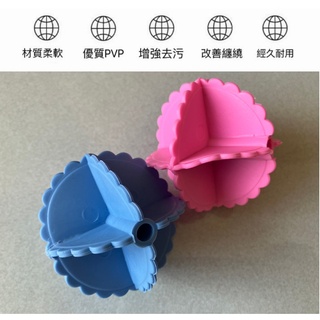 【現貨】旋轉洗衣球｜防纏繞｜清潔球｜過濾球｜洗衣機專用洗衣球｜洗衣神器