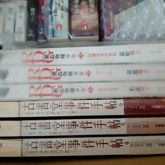 同人誌小說漫畫周邊福箱 蝦皮購物