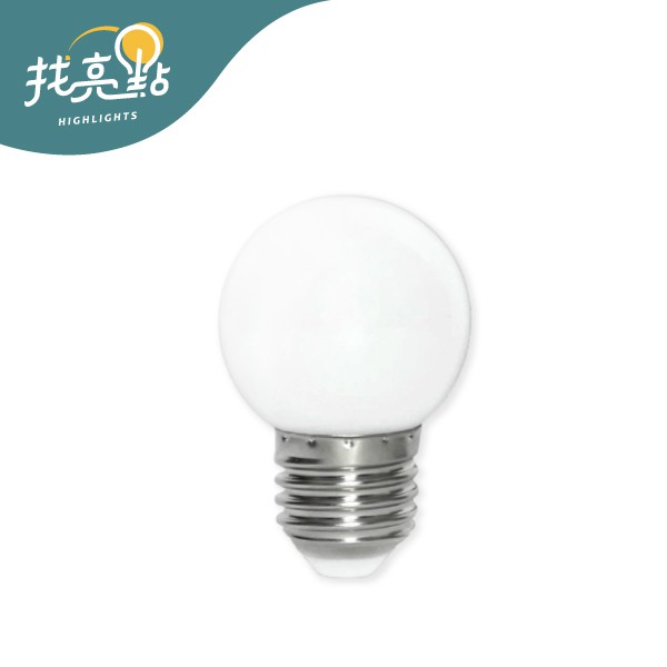 找亮點【亮博士】LED 0.7W 神明燈 小夜燈泡 (白光/黃光/紅光) E27燈頭 AC 110V 國家CNS認證