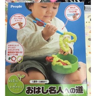 現貨!日本people 餐具學習玩具