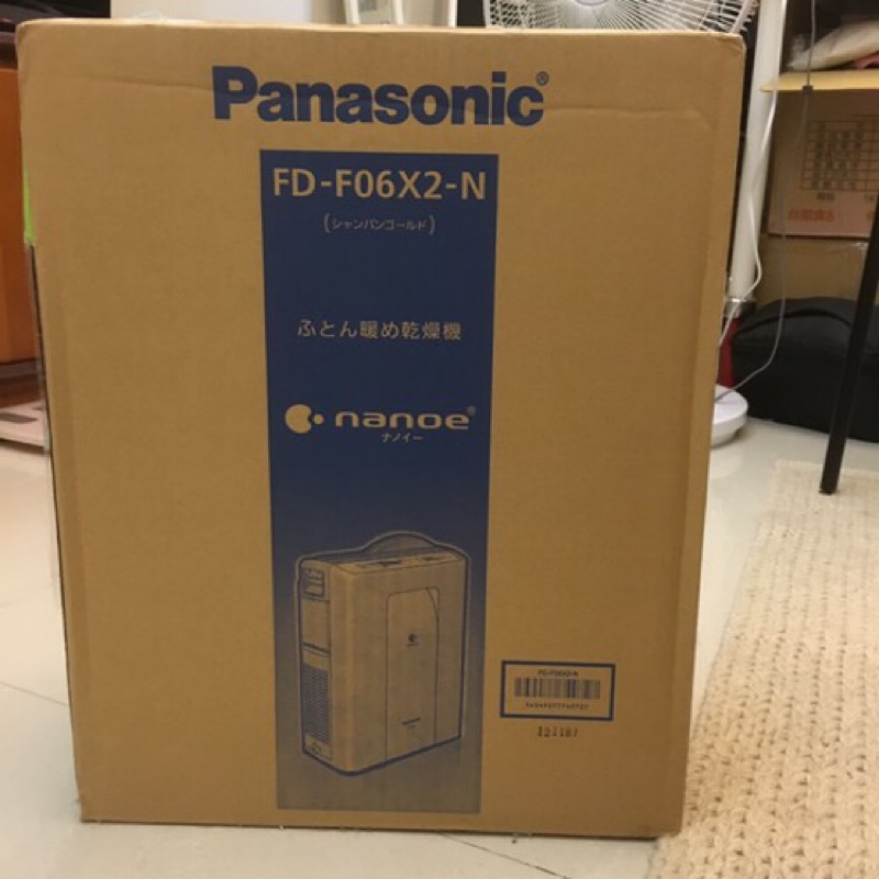 Panasonic 松下 nanoe奈米離子棉被乾燥機 FD-F06X2 最新2016年款 烘被 烘鞋 衣物