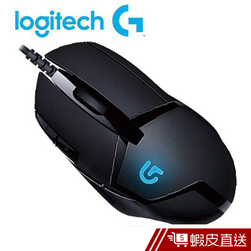 Logitech 羅技  G402 高速追蹤遊戲滑鼠 電競遊戲滑鼠  現貨 蝦皮直送