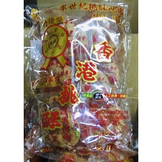 豐味小舖🍬正福堂 香港桃酥/黑糖桃酥 300g