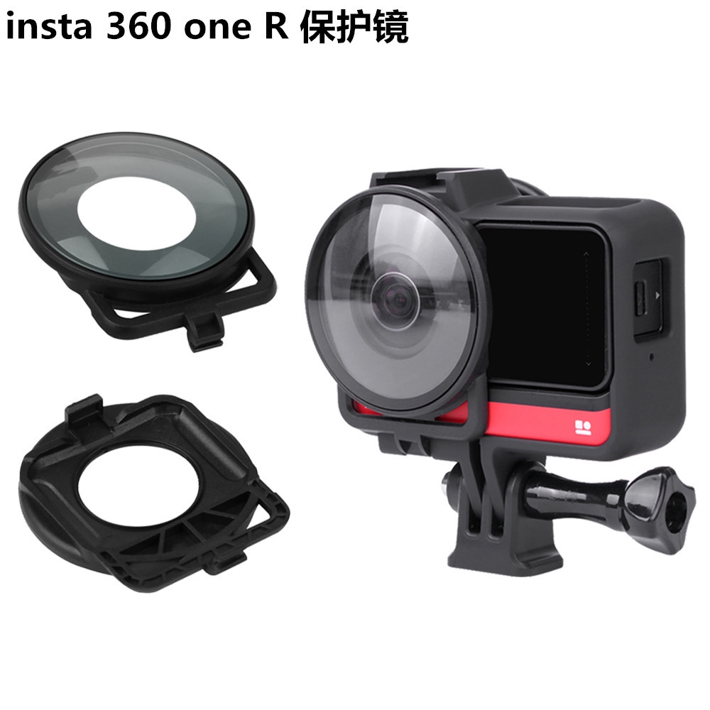 Insta360 One R 360 雙鏡頭 Mod 相機鏡頭保護蓋保護蓋保護罩配件, 用於 Insta 360 R 3