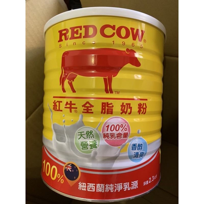 紅牛RED COW全脂奶粉
