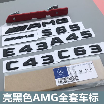 BENZ賓士amg尾標後車標C43 E43 S65標誌C E S級改裝車貼A45 GLA CLA45字母標 中網標中控標