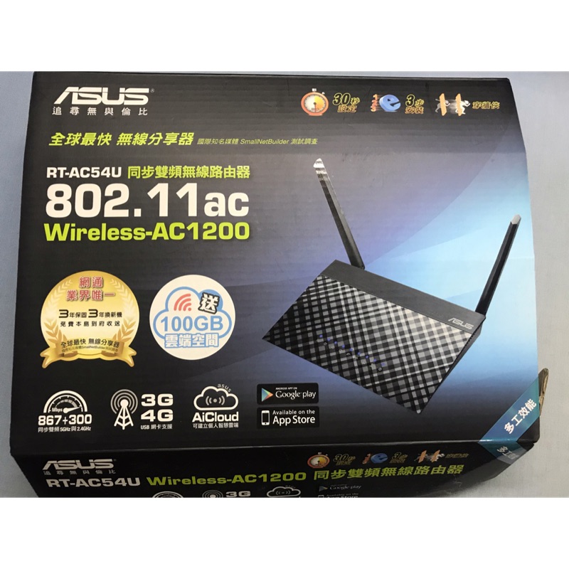 ASUS RT-AC54U 802.11ac無限分享器