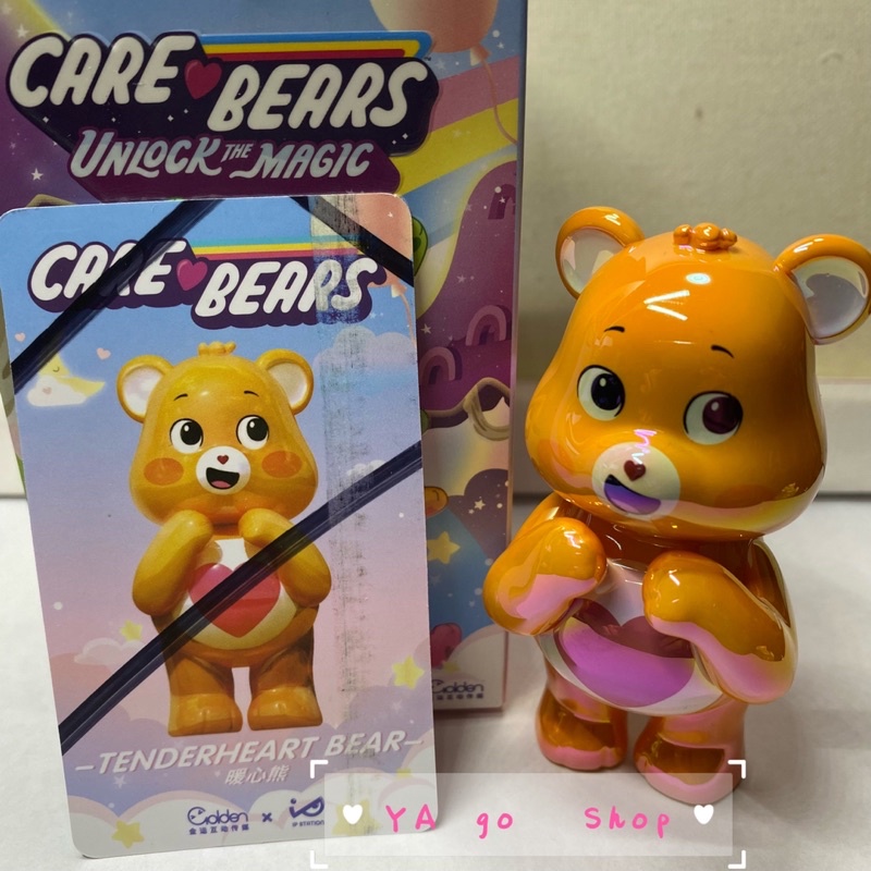 Care Bears 一代愛心小熊盲盒-確認款/暖心熊