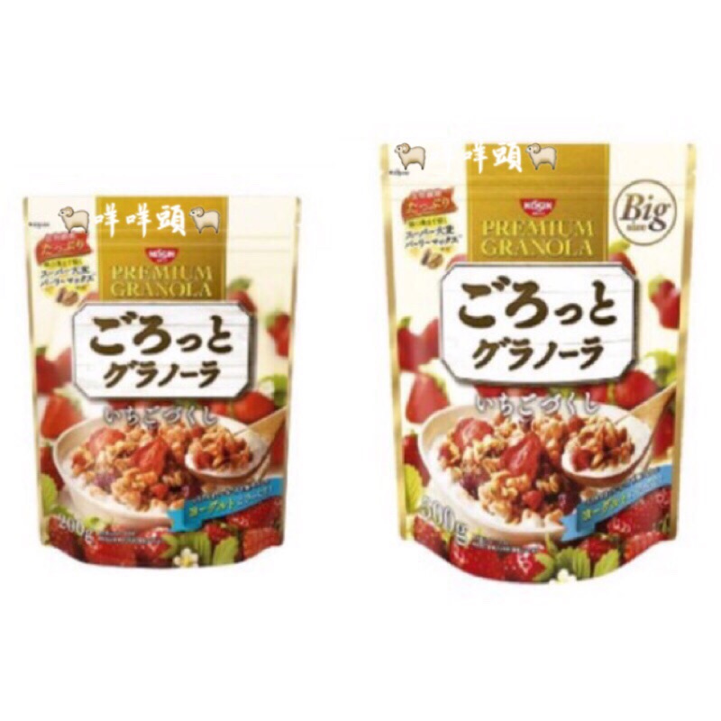🐑咩咩頭🐑日本🇯🇵日清草莓穀片 早餐片 200g/400g
