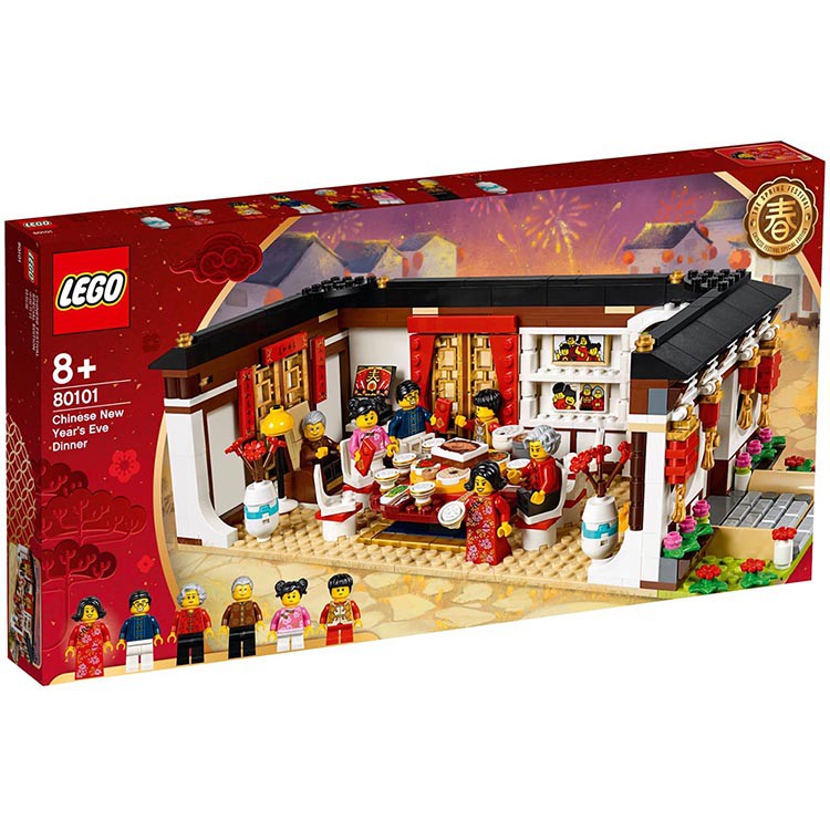 ┃1997玩起來┃樂高LEGO 80101 年夜飯 Chinese New Year's Eve Dinner