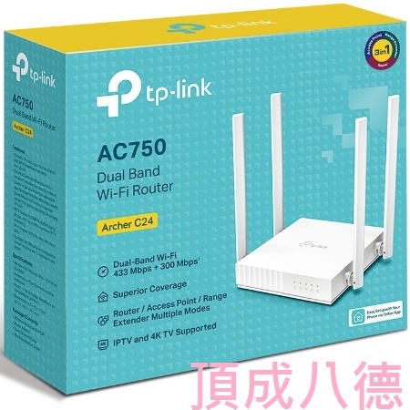 TP-Link Archer C24 AC750 無線網路雙頻WiFi路由器（Wi-Fi分享器）