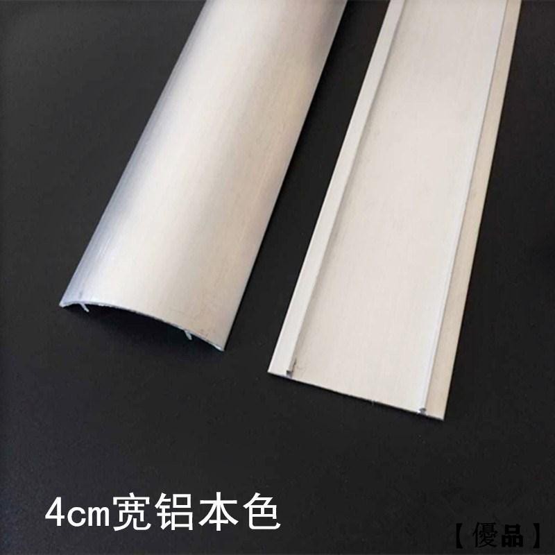 優品 線槽電線粘貼美化墻面壓線板地上弧形電線管家用走線槽走線盒美觀 蝦皮購物