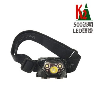 K2 臺灣 500流明 遠近頭燈 美國CREE LED燈泡 防誤壓開關設計 K2-0264