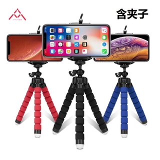 【現貨】迷你支架便攜直播自拍棒 自拍桿 神器 手機 相機 三腳架 章魚支架 直播腳架 三角架 章魚腳