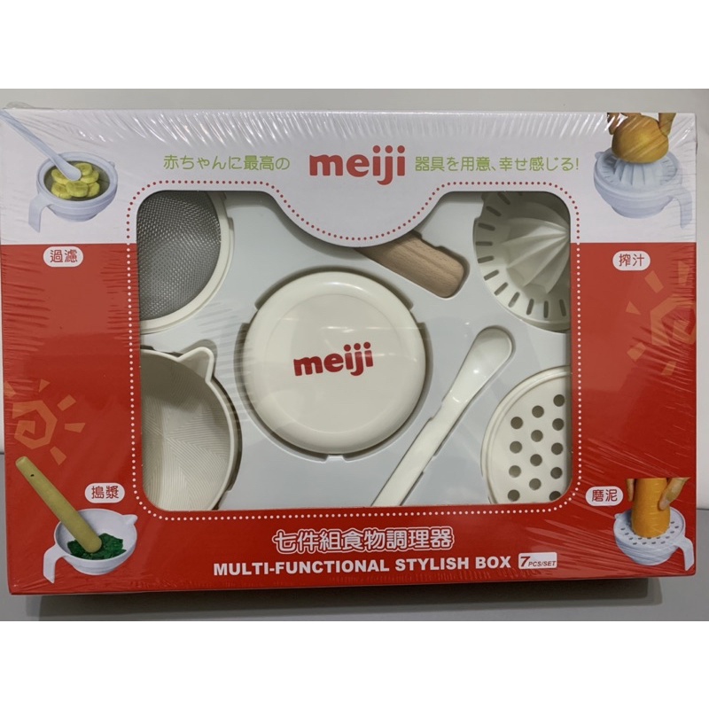 全新 明治 meiji 寶寶 副食品 七件組 食物調理器