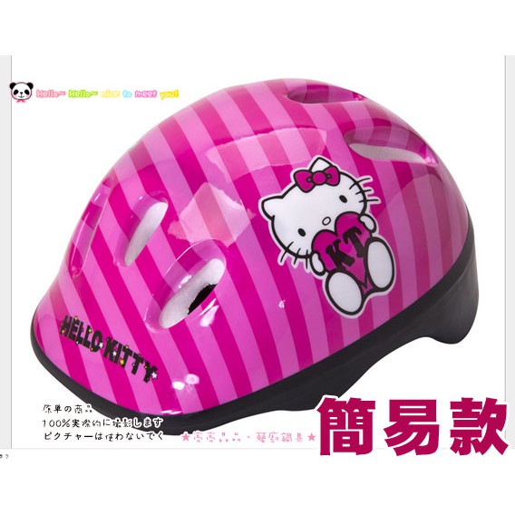 ☆亮亮晶品☆授權商品㊣Hello Kitty 凱蒂貓 運動六孔頭盔 輕薄型 安全帽 直排輪安全護具 直排輪頭盔