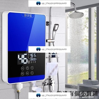 熱水器超薄小型電熱水器即熱式壁掛家用淋浴廚寶快速熱洗澡機恆溫衛生間