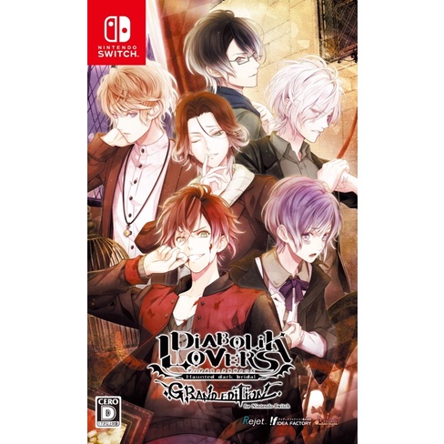 【代購】NS Switch 魔鬼戀人 DIABOLIK LOVERS GRAND EDITION  (日文版)(通常版)