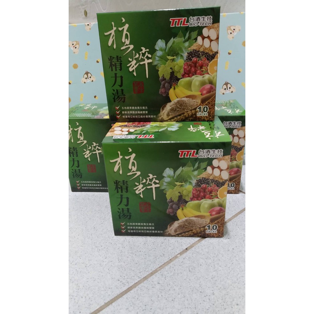 買一送一 台酒生技 植粹精力湯(五行植萃養生精力湯) 10包1盒