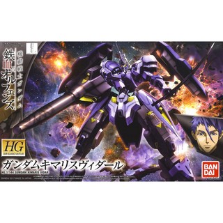 (大鳥叔叔模型)BANDAI鋼彈1/144 HG IBO#035 鐵血孤兒 殘命搜魔鋼彈