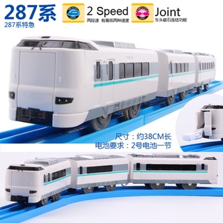 4 6 日本多美tomy新幹線s系列普樂路路磁石電動火車玩具特急聲光動車 蝦皮購物