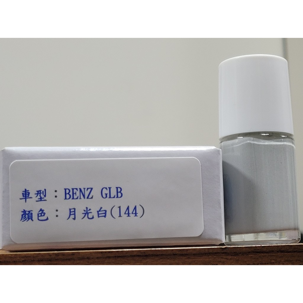 ＜名晟鈑烤＞艾仕得Cromax原廠配方點漆筆.補漆筆 BENZ 賓士 GLB　顏色：月光白(144)