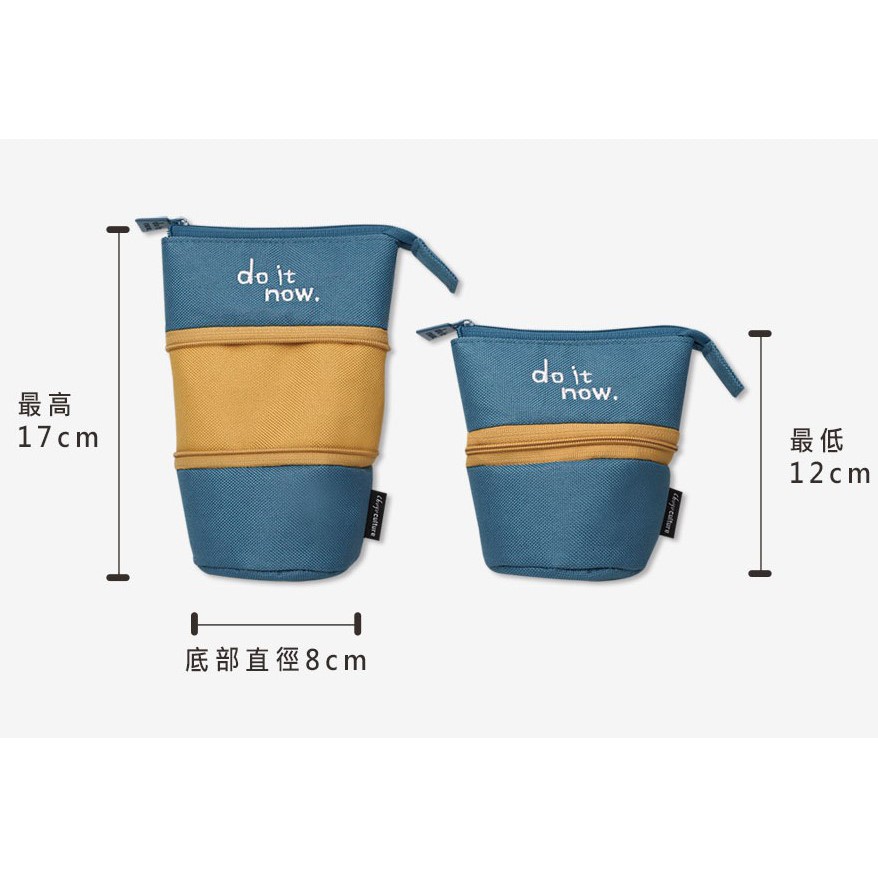 拉鍊伸縮筆筒筆袋 .文具收納袋.鉛筆袋.文具袋.收納包 DO-60016