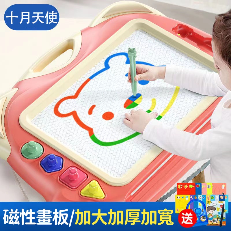 磁性畫板 磁性寫字板 畫板桌 手寫板 可重複白板 寫字板 繪畫 寶寶畫板 兒童畫板 塗鴉板 磁鐵畫板 磁力畫板