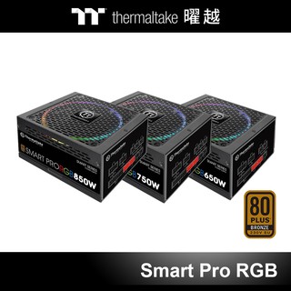 曜越 Smart Pro RGB 銅牌 全模組 電源供應器 850W 750W 650W