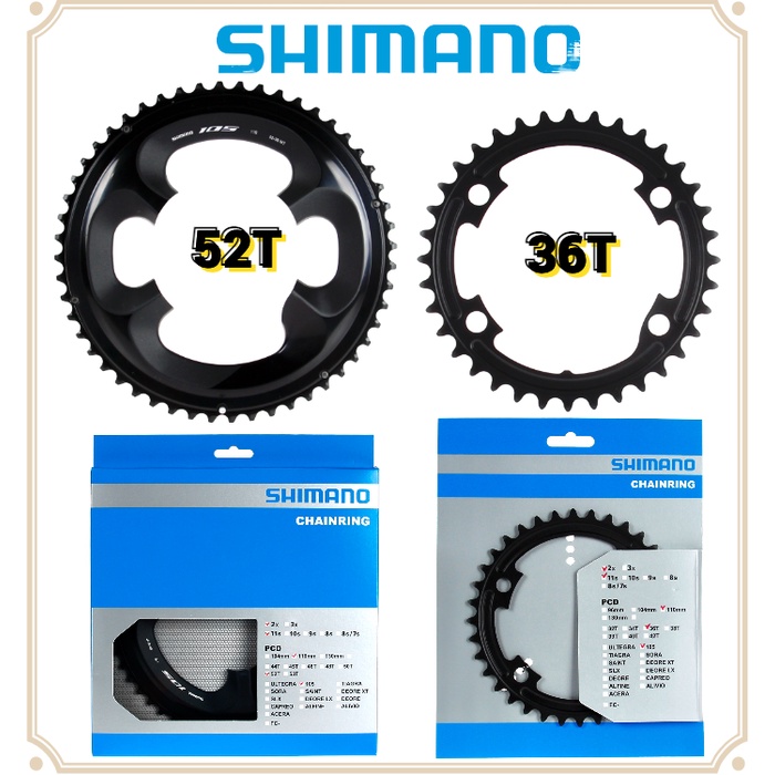 原廠盒裝 禧瑪諾Shimano 105 FC-R7000齒盤組 52T &amp; 36T 單車大盤 補修件 齒盤 組合 齒片