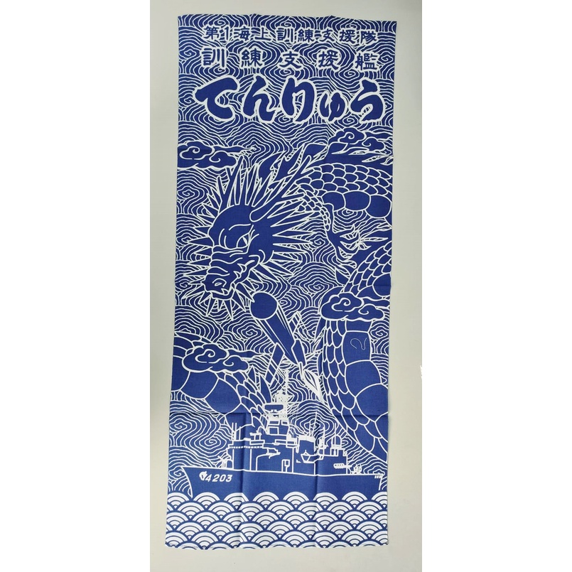 【沖田屋 和裝本鋪】日本神社系列--(全新)劍道頭巾、手拭巾，表框巾(訓練支援艦)
