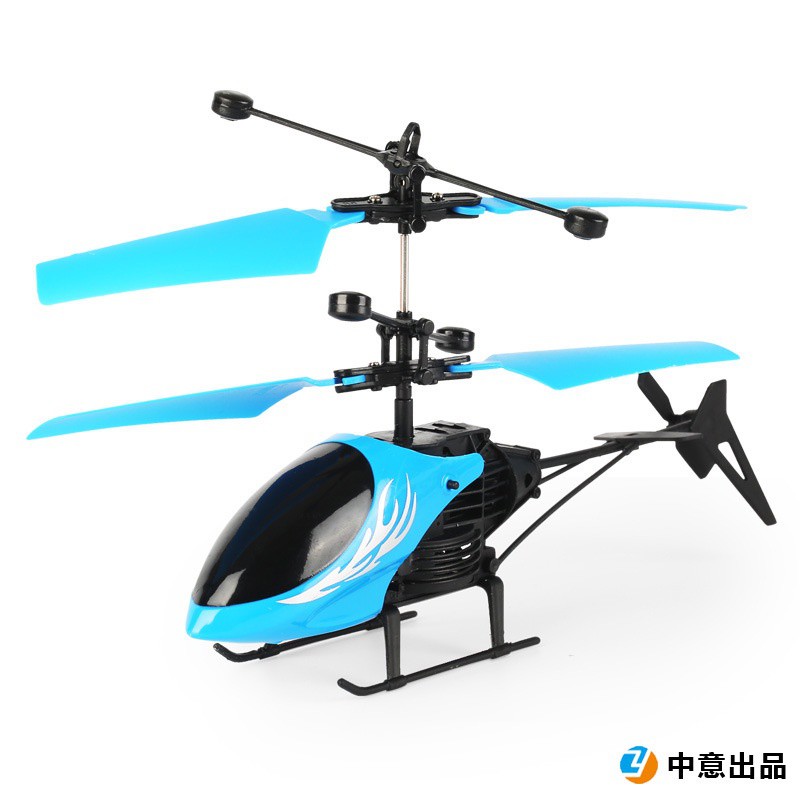 《台灣發貨》✲♙☄無人機兒童遙控玩具感應飛機智能UFO飛行器直升機懸浮耐摔益智