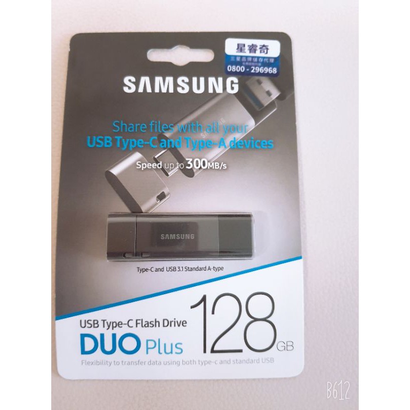 Samsung Duo Plus 128G 隨身碟