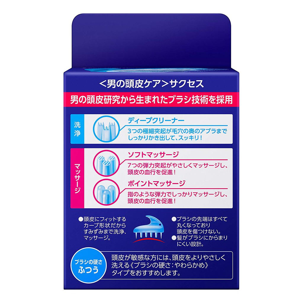 日本製花王kao Success 頭皮清潔刷一般款偏軟款頭皮刷按摩刷洗髮刷頭皮按摩舒壓放鬆 蝦皮購物