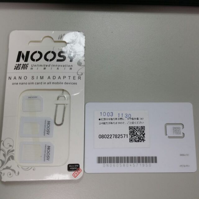 日本 docomo 4G SIM 卡