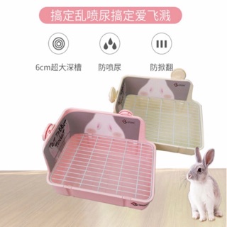 ♕愛兔草♕ 達洋四角兔便盆 地墊/腳踏墊/底網 便盆/廁所/兔子/天竺鼠/兔籠專用安全踏板 三角便盆 L形便盆 兔便盆