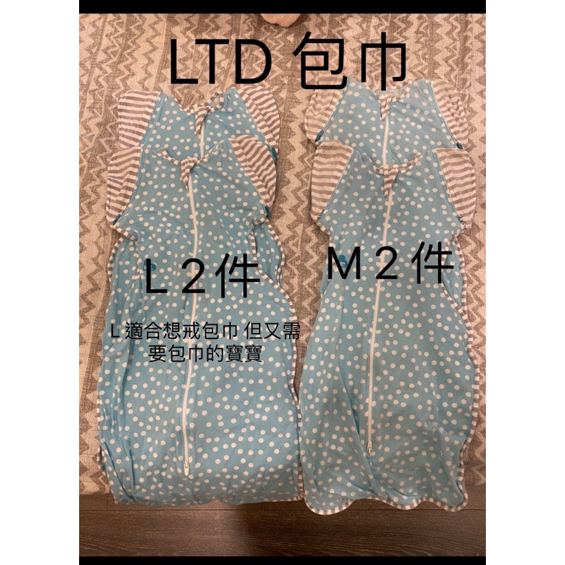 (客訂) M號 LTD 蝴蝶包巾