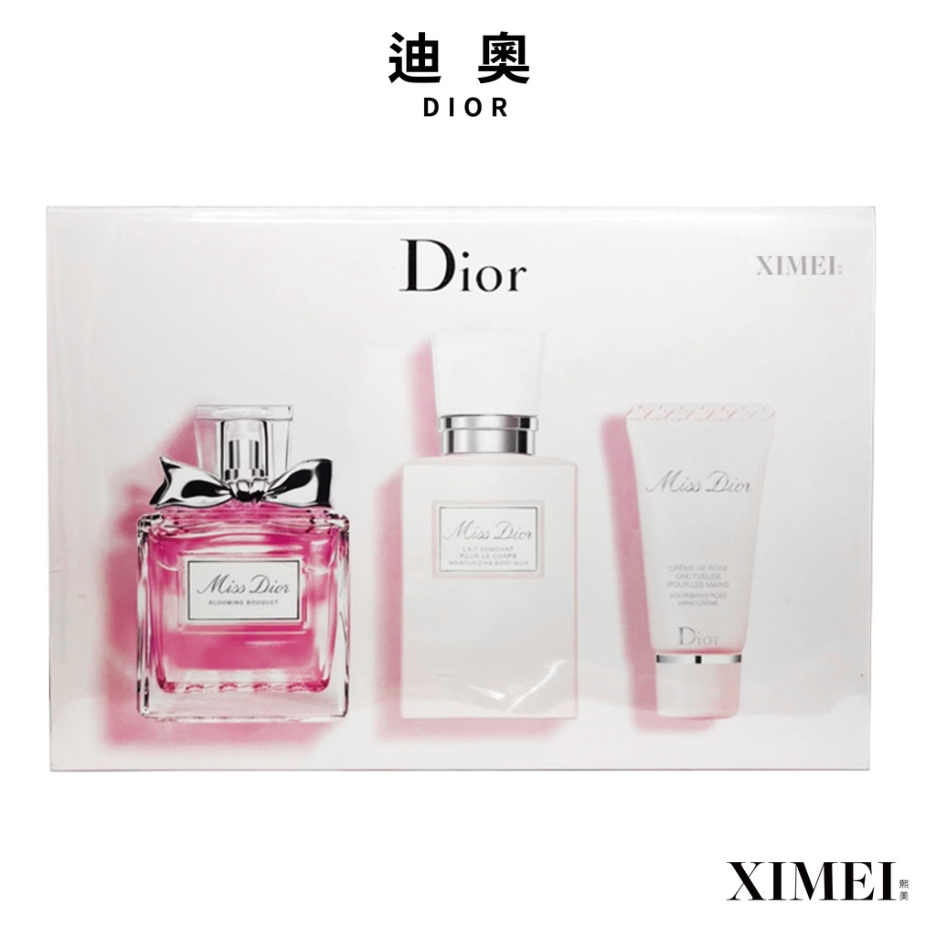 Dior 花漾迪奧女性淡香水 三入香水禮盒 花漾迪奧淡香水50ml+身體乳75ml+護手霜20ml