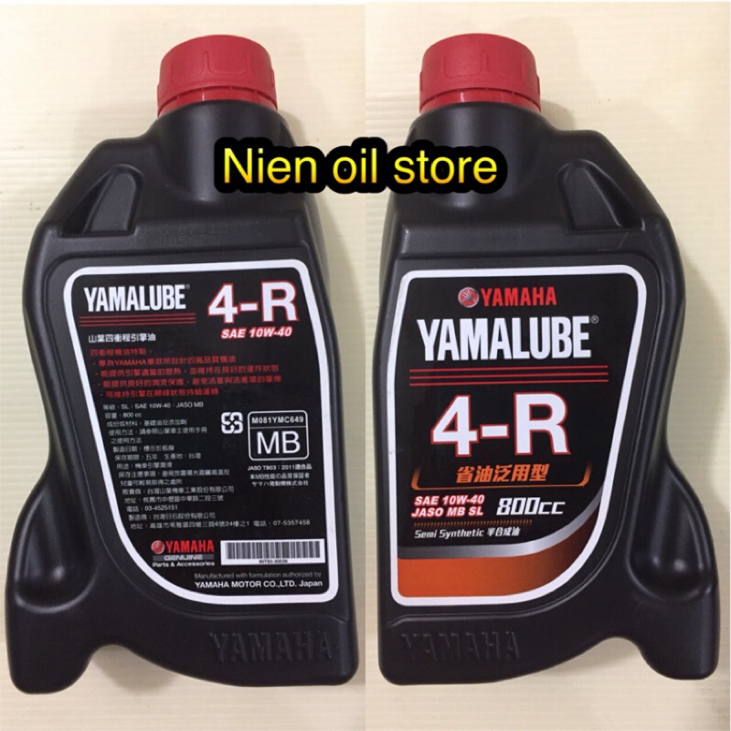 ［Nien oil store] YAMAHA 山葉原廠 4-R mini 10W40 800cc 機油
