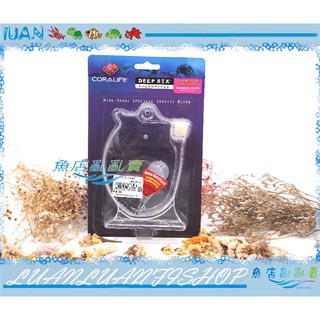【魚店亂亂賣】美國Coralife珊瑚皇海水鹽度比重計精準型(超準確量測)原廠公司貨CL877 326下