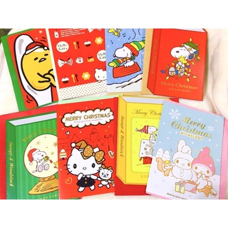 三麗鷗Hello Kitty蛋黃哥/美樂蒂/史努比/可愛聖誕卡片