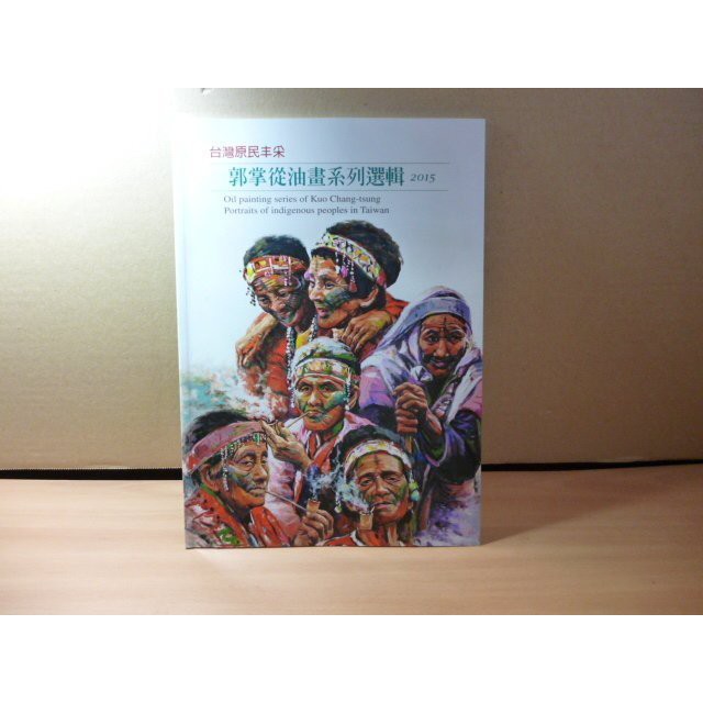 明志科技大學 Ptt Dcard討論與高評價網拍商品 2021年11月 飛比價格