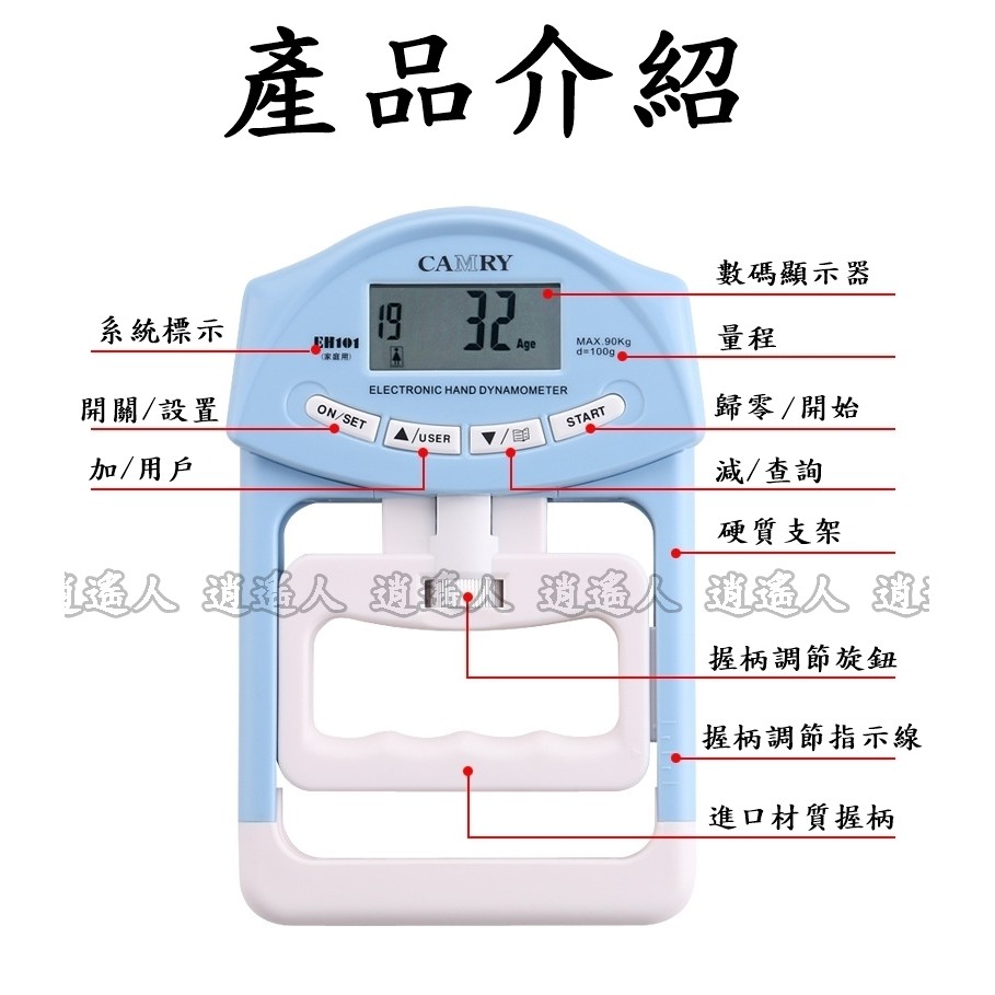 電子握力器握力器測力計鍛練手腕中考指健身握力圈測力器腕力器拉力計 蝦皮購物