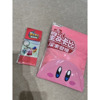 Switch 星之卡比 探索發現 特典 鑰匙圈 限量揹包套