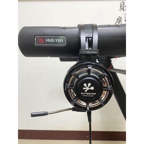 B.Friend 7.1聲道 耳機 二手（售完 勿下單）