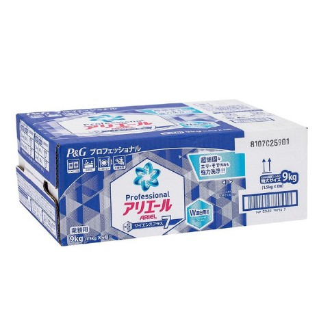 【蝦皮茉兒】宅配免運 🚚 Ariel 洗衣粉 1.5公斤 X 6盒 COSTCO 好市多 日本製
