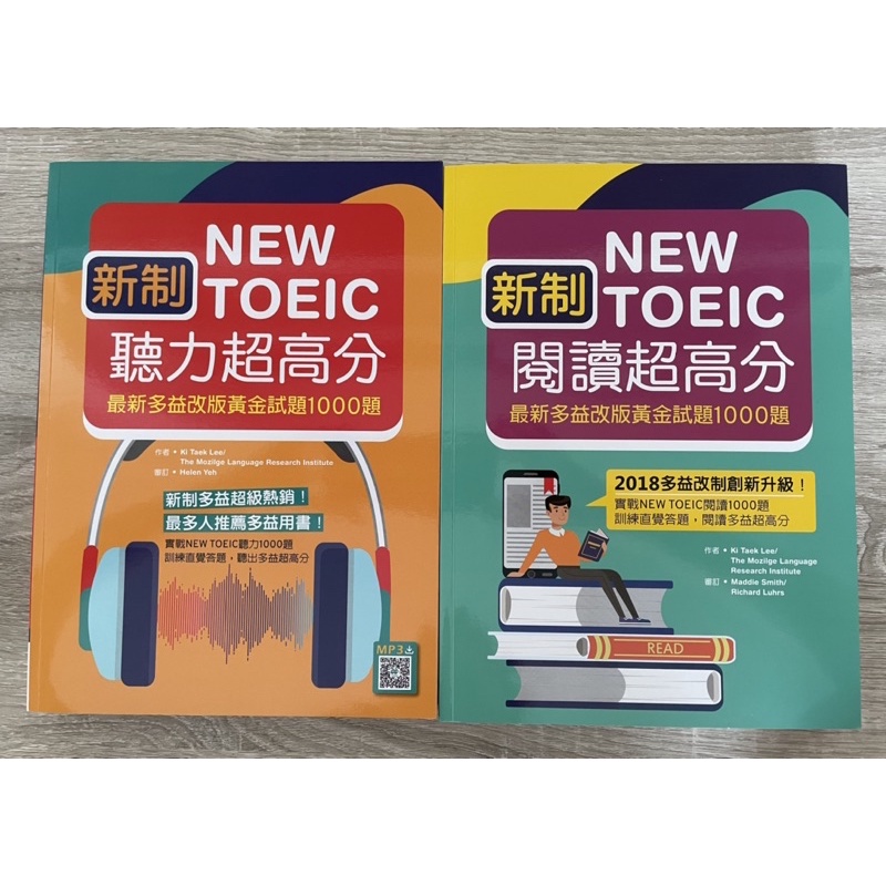 寂天閱讀超高分 Ptt Dcard討論與高評價網拍商品 2021年11月 飛比價格