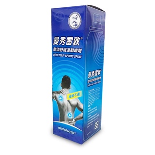 【曼秀雷敦】 勁涼舒緩 運動噴劑 120ml