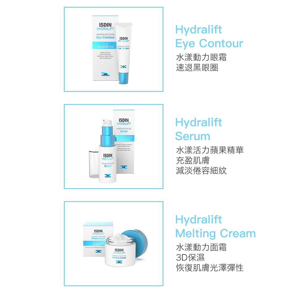 Isdin 水漾動力面霜50ml 外盒折痕 Isdin官方直營 蝦皮購物