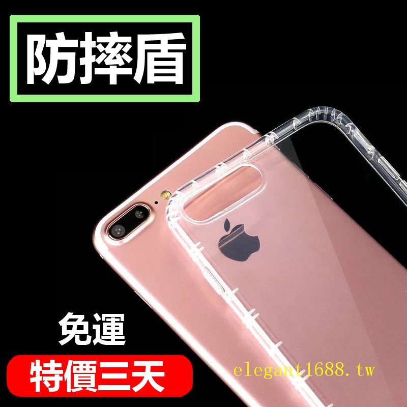 【潮殼】iPhone5se保護殼 iPhoneX iPhone8Plus 6s i7plus iX手機殼 透明清水套